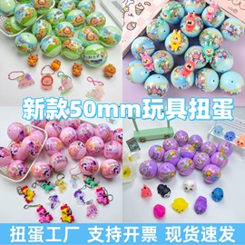 扭蛋;盲盒玩具/盲袋玩具/洞洞乐;陀螺