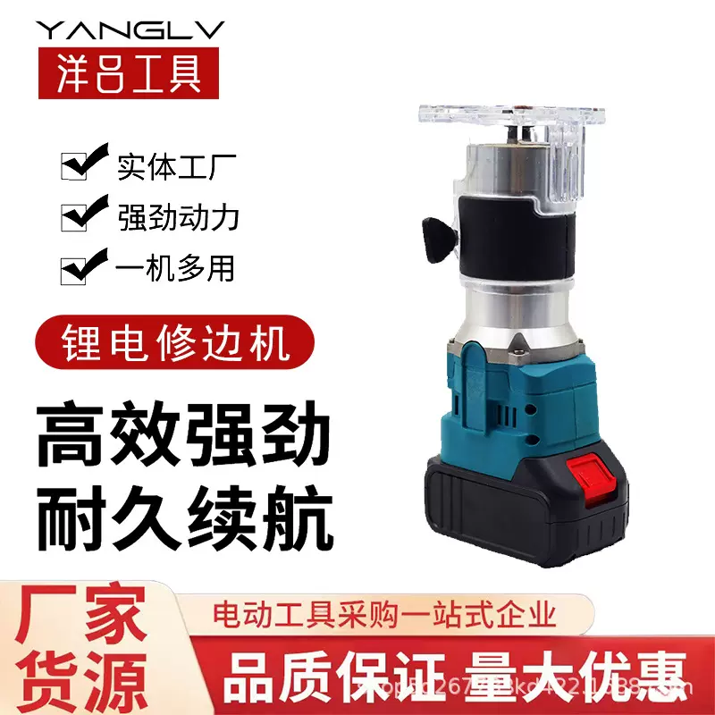 跨境无刷锂电开槽机充电式木工迷你修边机便携式木材雕刻机电代发