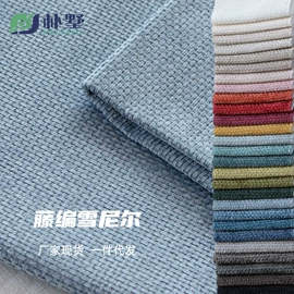 涤纶面料;绒布;色织、提花布