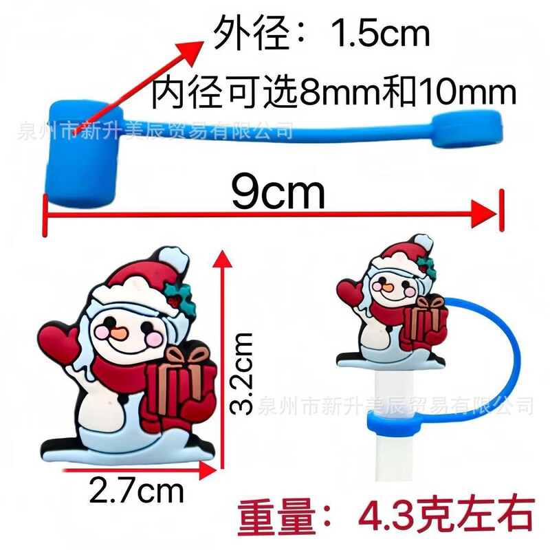 新款圣诞节吸管帽可爱卡通吸管防尘塞diy创意吸管装饰硅胶吸管套|undefined