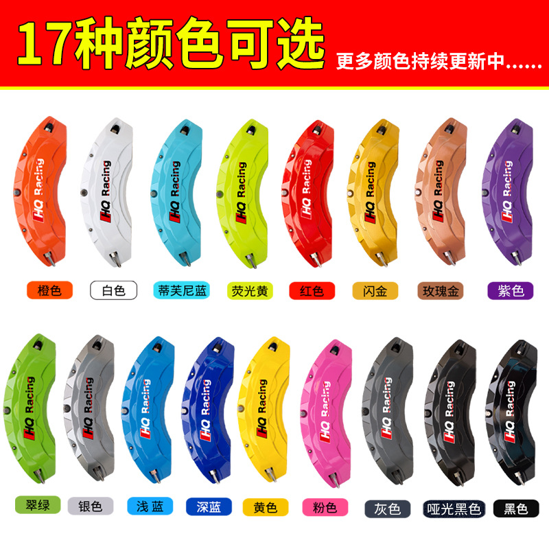 Wholesale of Aluminum Alloy Brake Calipers for Land Rover Range Rover Sport, Discovery Sport, Velar, Evoque, Xel/Xfl