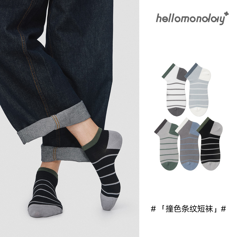 Casual Knit Spring and Summer Men's Socks, Sweat-Absorbent and Breathable Ankle Socks, Men's Micro-Pressure Striped Short Socks, Wholesale from Zhuji Sock Industry