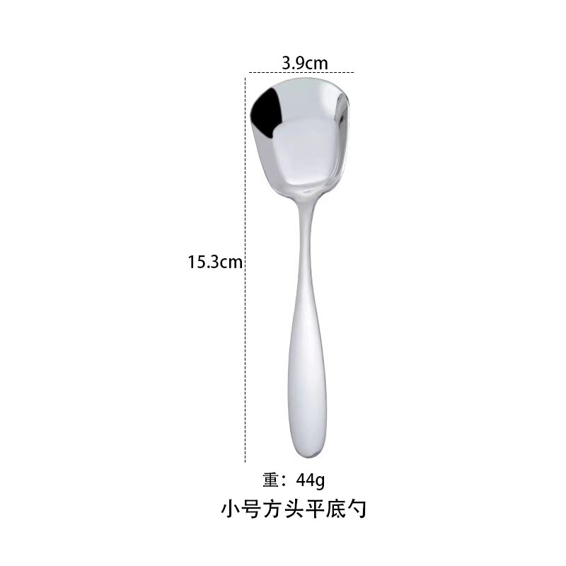 304スプーンステンレス食器中国式平底スプーンは家庭用スプーンホテル食堂のスープレーザーロゴを厚くした|undefined