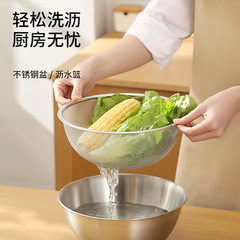 FaSoLa 家庭用多機能ステンレス製野菜洗い水切りかご キッチン用目盛り付きミキシングボウル 食材洗い・米すりざる