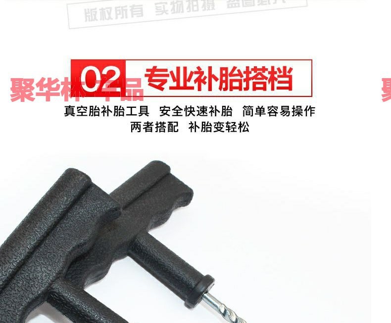 Car tire repair kit, including tire sealant strips, designed for motorcycles and electric vehicles, for quick and easy repair of punctured tires