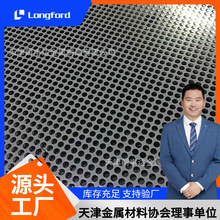镀锌板冲孔冲圆孔菱形方形三角冲孔网 六角鱼鳞椭圆形微孔板厂家