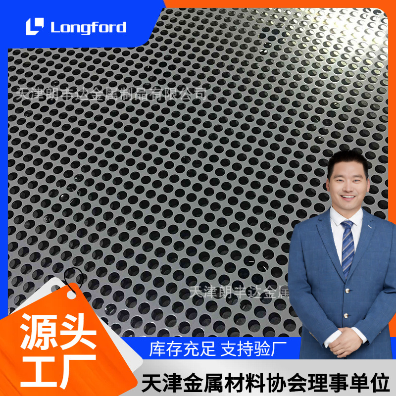 镀锌板冲孔冲圆孔菱形方形三角冲孔网 六角鱼鳞椭圆形微孔板厂家