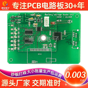 Circuit Board Circuit Board Smt Patch Circuit Board Processing Pcba Circuit Board Manufacturer Production Digital Processing Assembly