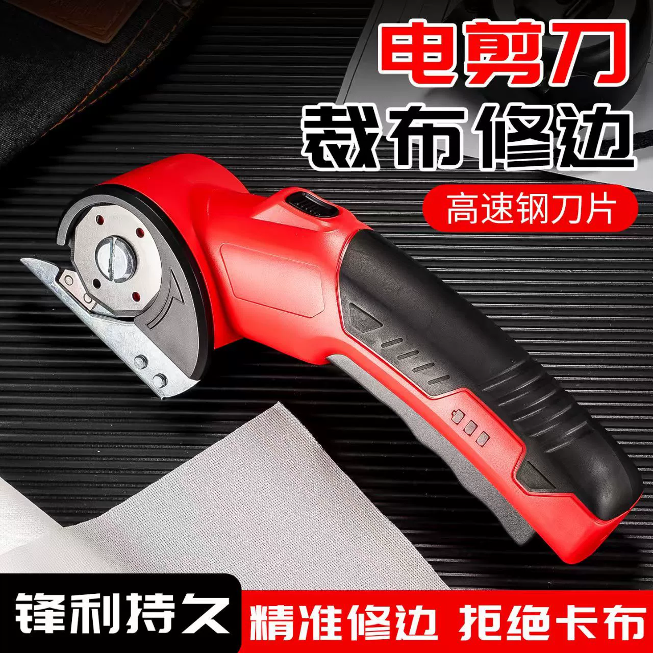 Новые электрические ножницы промышленного класса, ручные ножницы для резки ткани с турбиной, точная обрезка одежды, круглый нож, ножницы для артефактов