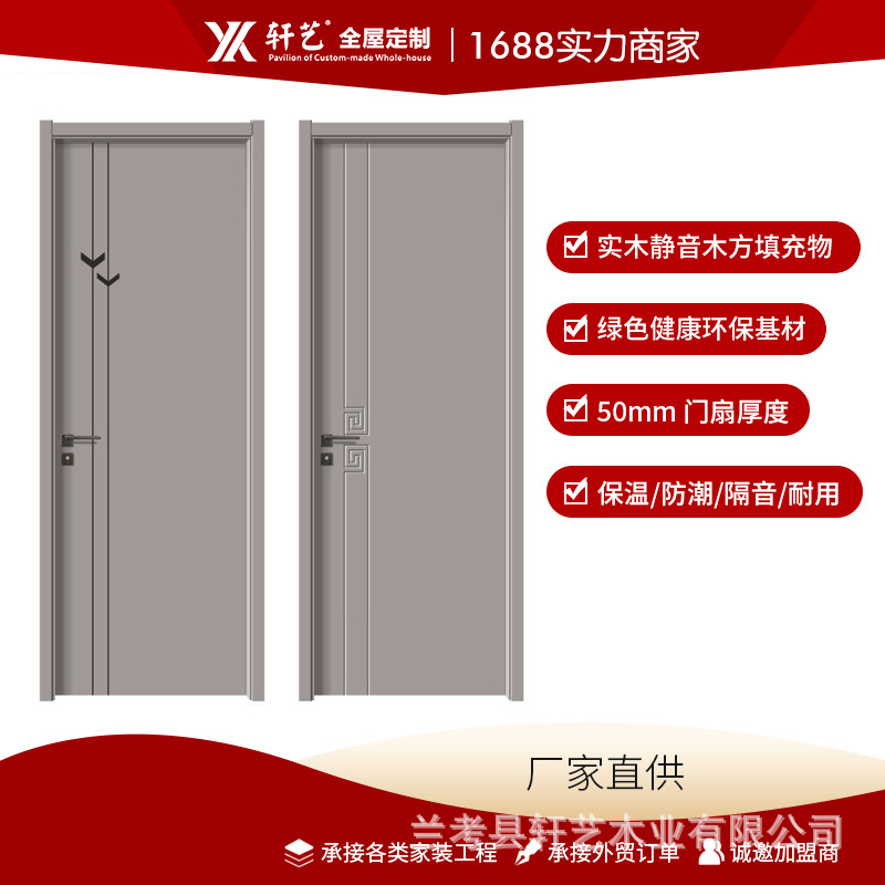 碳晶门隔音免漆碳晶门力学实木复合门防水防潮时尚简约室内门