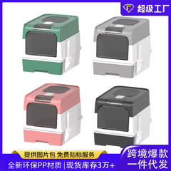 ホットセール完全密閉型猫トイレ大型引き出し型猫トイレ紫外線殺菌卸売
