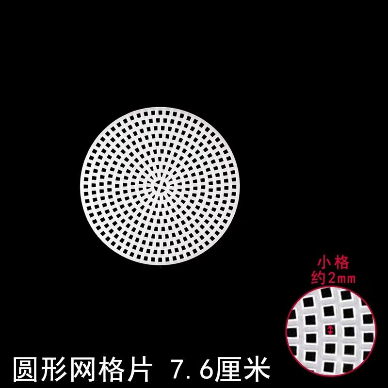 フックバッグプラスチックメッシュボード定型シートバッグ手作りティッシュボックスアクセサリー編みdiyクッション専用素材フックピン|undefined