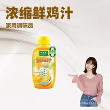 ̫̫���r�u֭���r�{ζ��238g���泴���r�u�����uԭ��