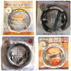 Wushen horseshoe lock self-elastic road bicycle fully enclosed steel pipe lock bicycle hoop anti-theft lock riding supplies