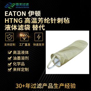 �S�����lEATON���DHTNG�ߜط��]ᘴ̚�Һ�w�V������^�V������