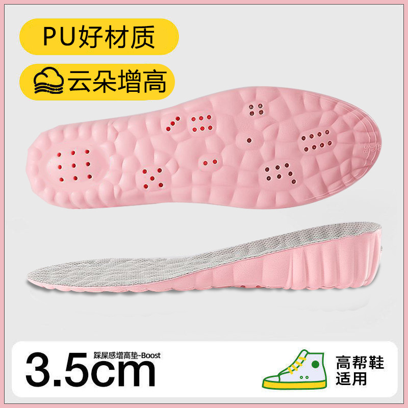 Plantillas militares para entrenamiento, plantillas deportivas con sensación de caminar sobre nubes, plantillas de verano con soporte para el arco del pie, plantillas antiolor y absorbentes del sudor, plantillas para aumentar la altura.