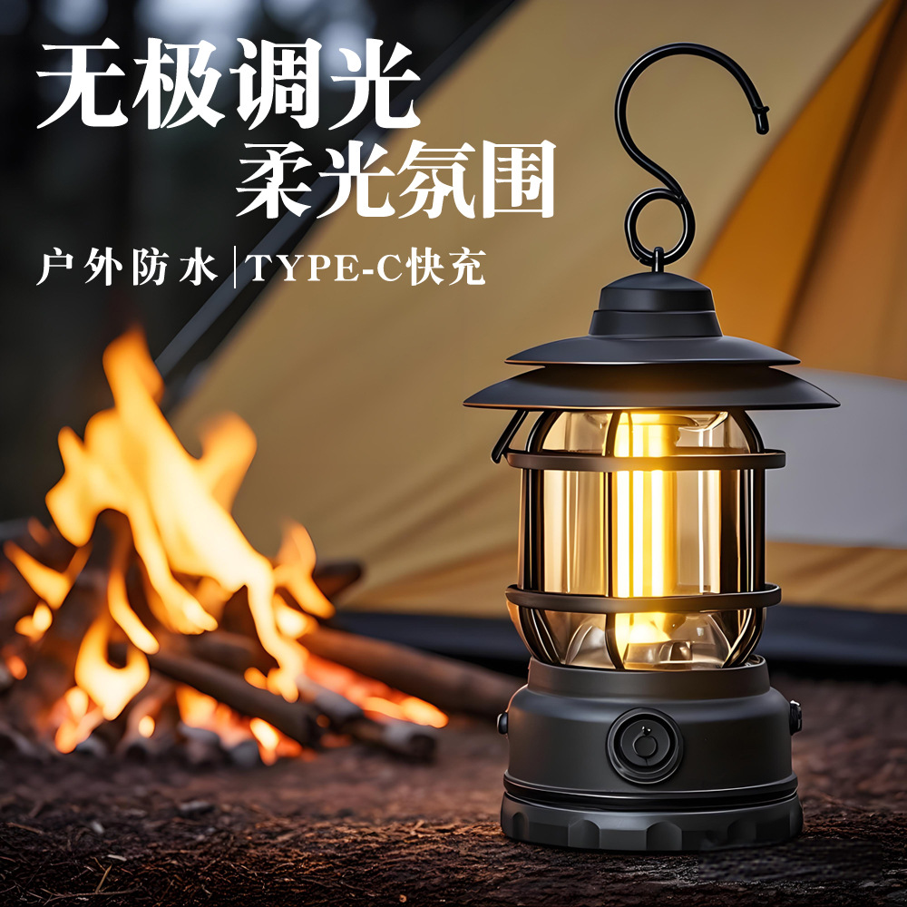 户外野营灯氛围灯露营灯复古马灯充电款手提灯超长续航帐篷应急灯