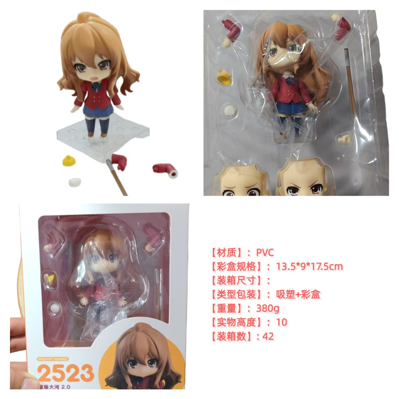 可動顔変更ねんどろいど ジョジョの奇妙な冒険 鬼滅の刃 Qバージョン アニメ ゲーム フィギュア|undefined