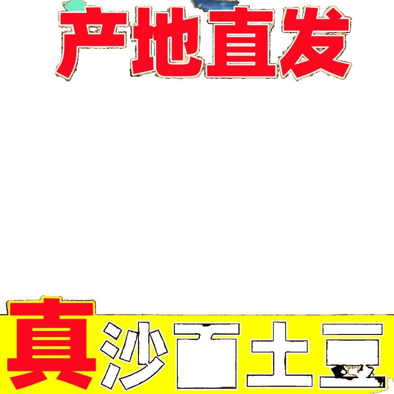 2025年 現掘り定西ジャガイモ 甘粛省砂皮野菜ジャガイモ 黄皮黄芯 新鮮な全箱卸売|undefined