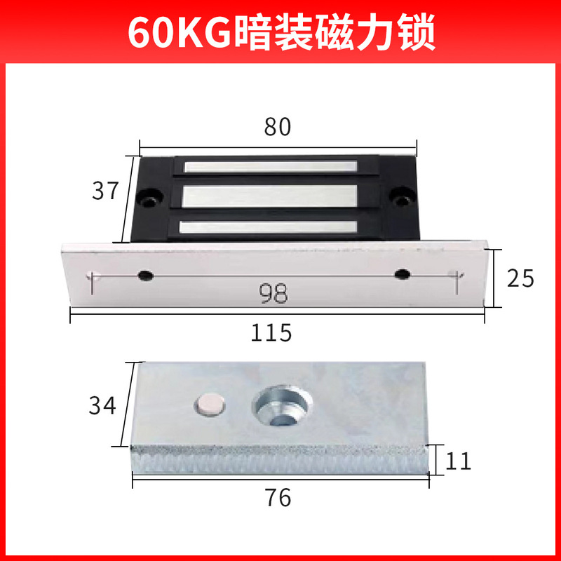 海宝城シングルドア2ドアマグネットロック電磁ロック60kg 180kg 350kg 500kg明装暗装埋め込み式|undefined