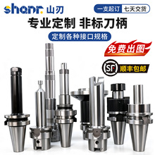 �ǘ˔��ص����F��CAT SK HSK63/100 BT40/45�ӹ����ļ��L�Ӵ�