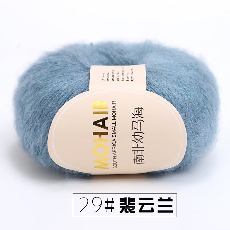 ウールモヘア糸、ファインウール、アンゴラぬいぐるみ糸、かぎ針編み、南アフリカ産ヤングモヘア糸卸売|undefined