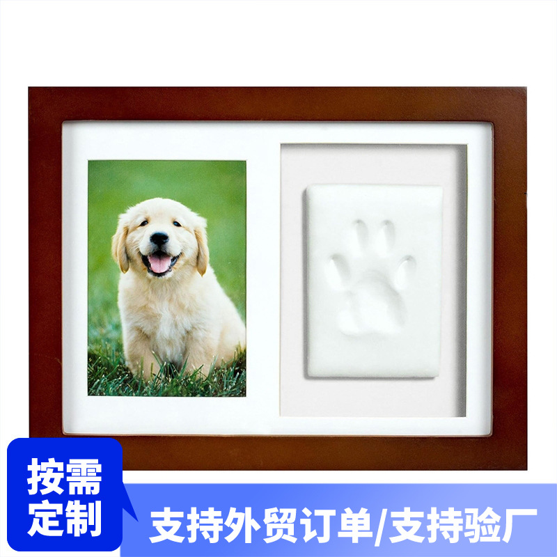 跨境爪印相框diy纪念品木制摆饰给猫猫狗狗的礼物宠物纪念相框