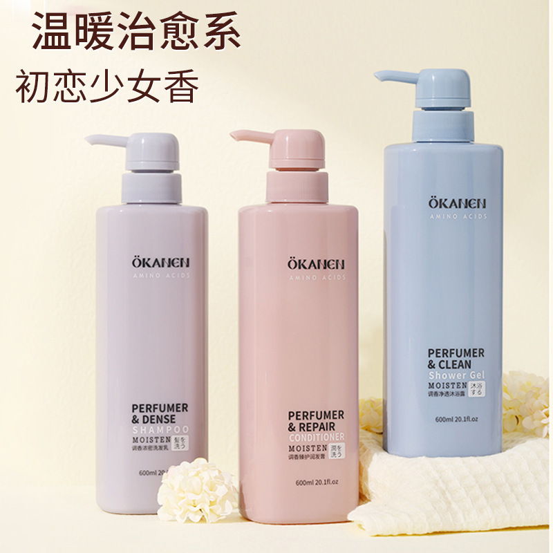 メーカー卸売り欧嘉莱尼調香シャンプー大容量潤髪クリームシャンプーセットシャンプー|undefined