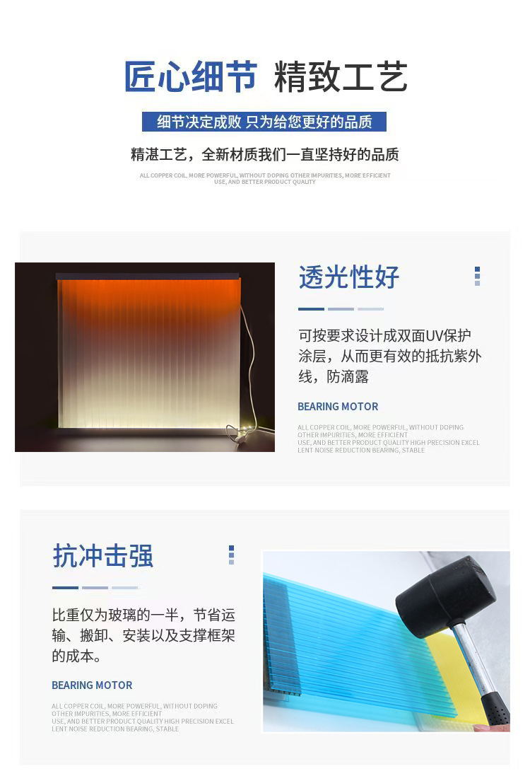 产品特点改.jpg