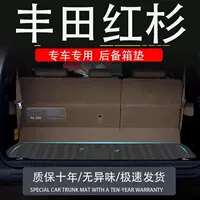Применимо tpe для 2024 моделей Toyota Sequoia специальный багажник коврик водонепроницаемый модифицированный аксессуар для задней части автомобиля