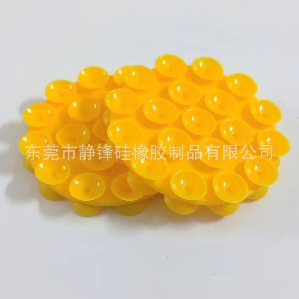 노란색 양면 흡착판