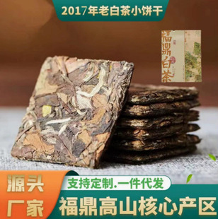 �����ϰײ��ü��Ʒ�|С��ƬؕüС�С����~ɢ�b�Q�����l��