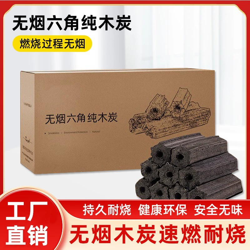 Устойчивый к горению и быстрому горению, высокая температура, легковоспламеняющийся, экологически чистый древесный уголь