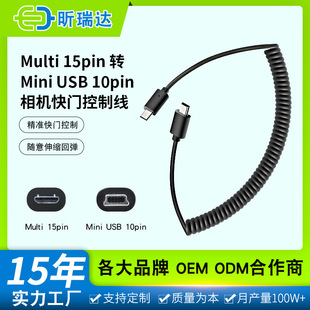 �羳Multi 15pin �DMini USB 10pin�����m���������C���T���ƾ�