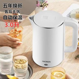 Electric Kettle Stainless Steel Household Boiler Quick Boiler Heat Preservation Automatic Boiler Electric Boiler Large Capacity Quick Boiler