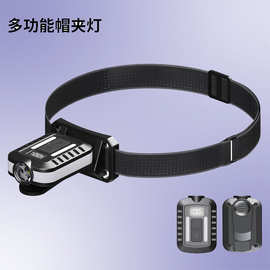 多功能长续航强光锂电头戴式充电感应矿灯户外帽夹灯强光led头灯