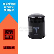 �m�����˹��MODEL3/Y/S/X�C�͞V���� 늙C�͸� �͞Vо��ԭ�b��Ʒ
