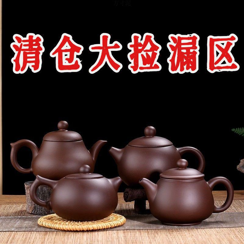 紫砂壶宜朱泥陶瓷过滤小号茶壶功夫茶壶家用泡茶具多款兴跨境电商