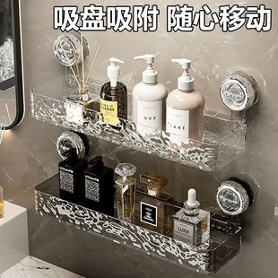 Su suction cups and bathrooms, wall -mounted bathroom bathroom bathroom bathroom bathing, bathing supplies, storage shelf
