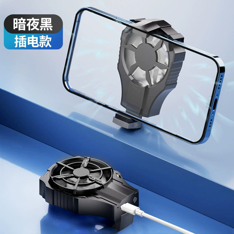 Apple, mobile phone, cooling radiator, mute compatible air fan charging, Android