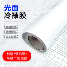 ��Ĥ ��Ĥ Ӱ����Ƭ��������Ĥ����ˮ͸Ĥ��ճ�Ӻ�͸PVC����Ĥ