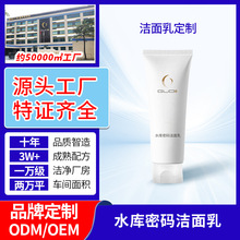 ���Ƈ��yˮ���ܴa������غ��坍�aˮ����ϴ���̻��yƷ���ӹ��S