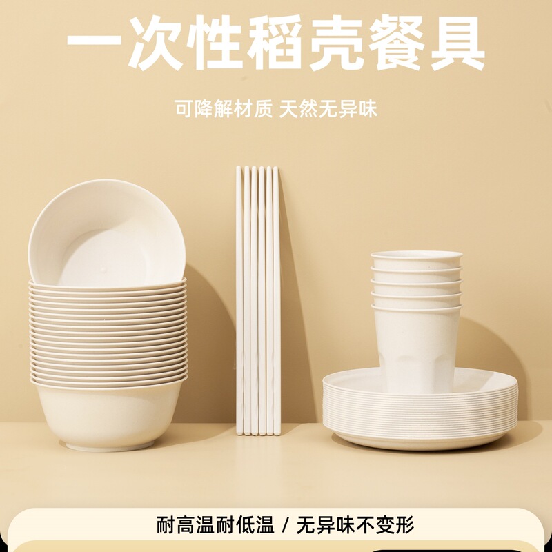 Outdoor Disposable Tableware Picnic Barbecue Camping Tableware Set Picnic Plate Camping Tableware Set