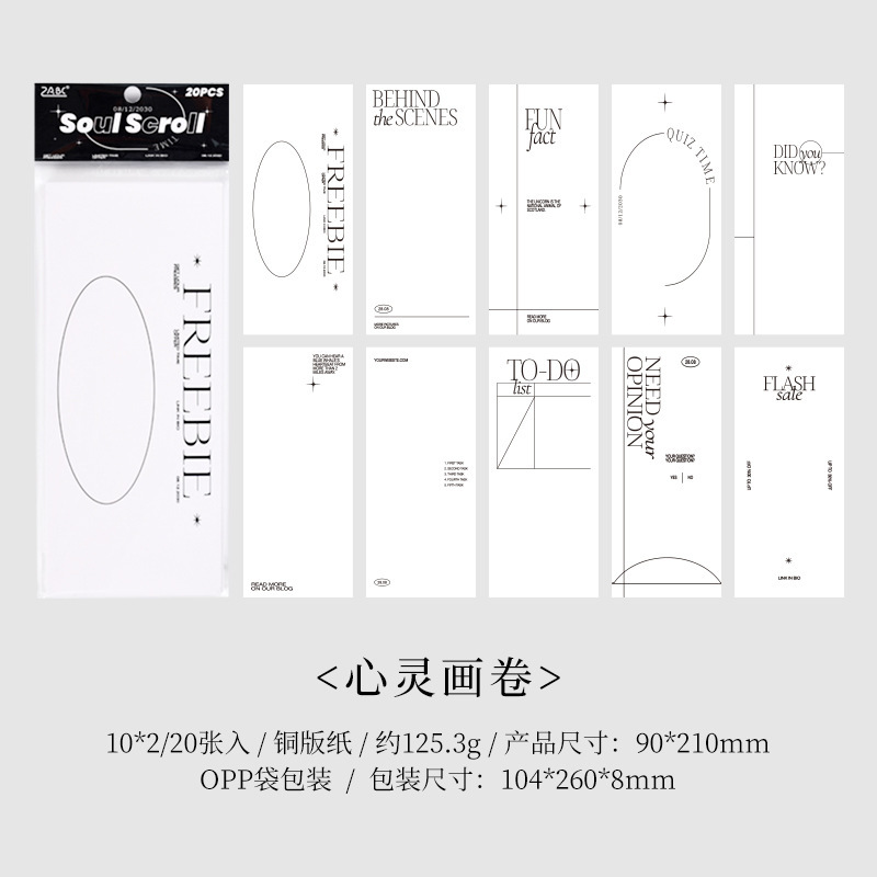 Papel de papel sin adhesivo material diario decoración material de base se puede escribir tarjeta de collage de notas