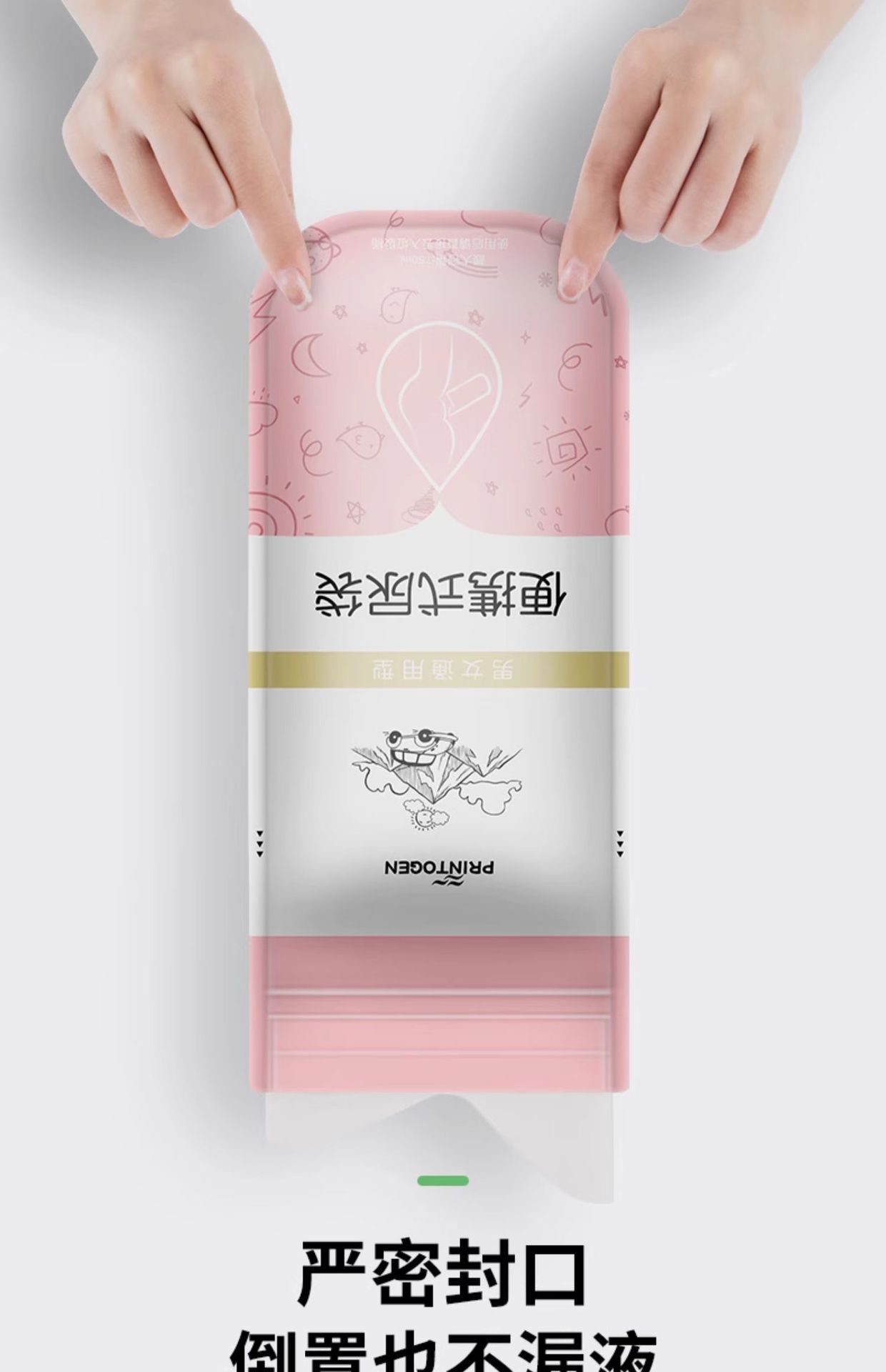High-speed traffic jam urination artifact for girls disposable emergency portable urine bag car toilet hand relief car urinal