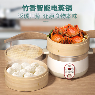 Zhuxiang 304 stainless steel electric steamer multifunctional large capacity reservation timing insulation electric steamer automatic power off