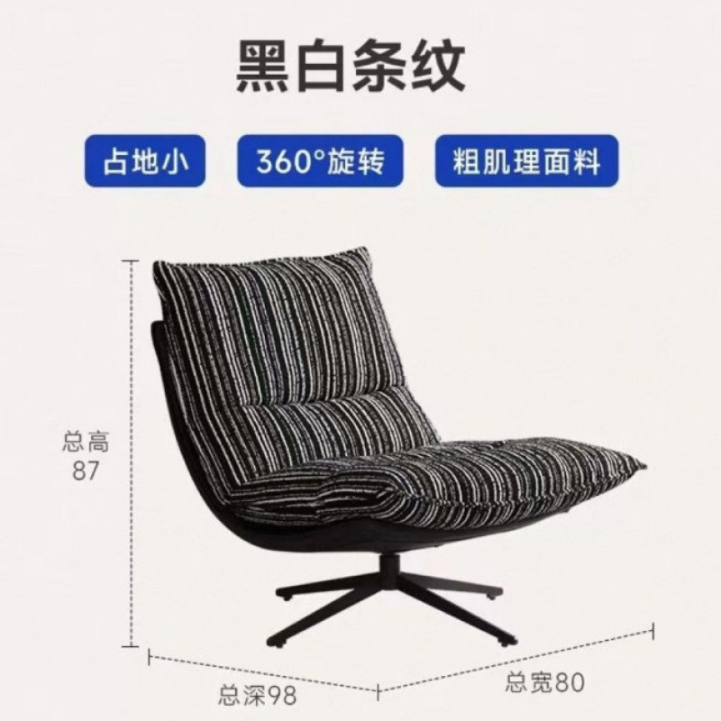 意式轻奢可旋转单人沙发椅客厅阳台书房躺椅摇椅休闲懒人沙发椅子|undefined