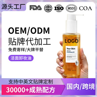 ���_˹OZON���NOEMâ������ȡ���zж�y�͝����� Cleansing Oil
