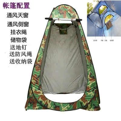changing clothes, Avtomobil dam çadırları - army-green-camouflage-two-windows-12x12x19-single