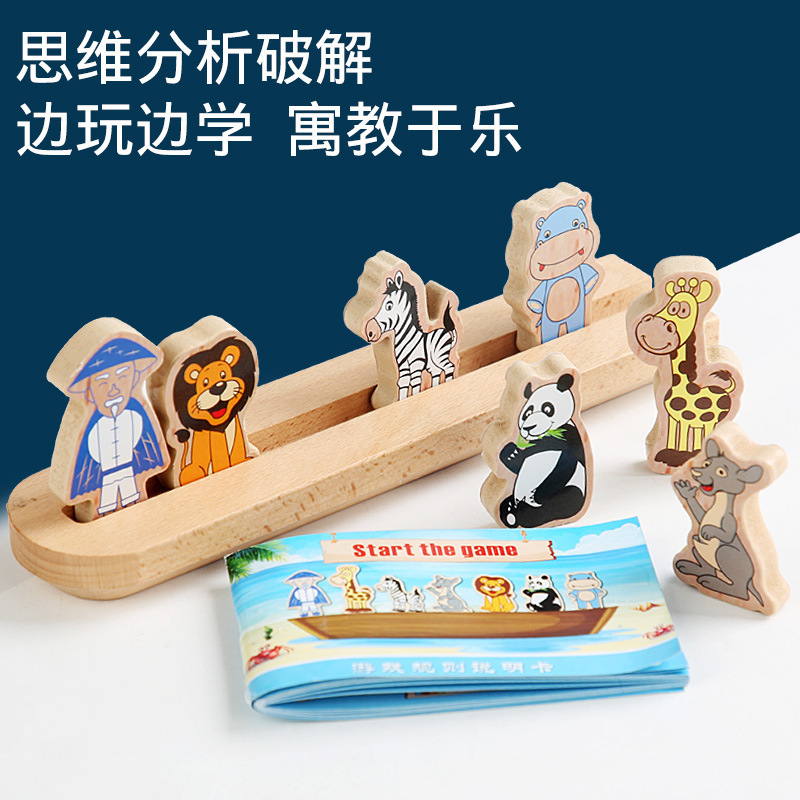 Noah Ark sorting Building Blocks Children's parent-child interactive game baby Enlightenment early education children's educational Montessori toys